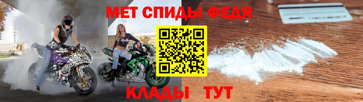 АМФ VHQ  Амфетамин  Артём  Вход с VPN 