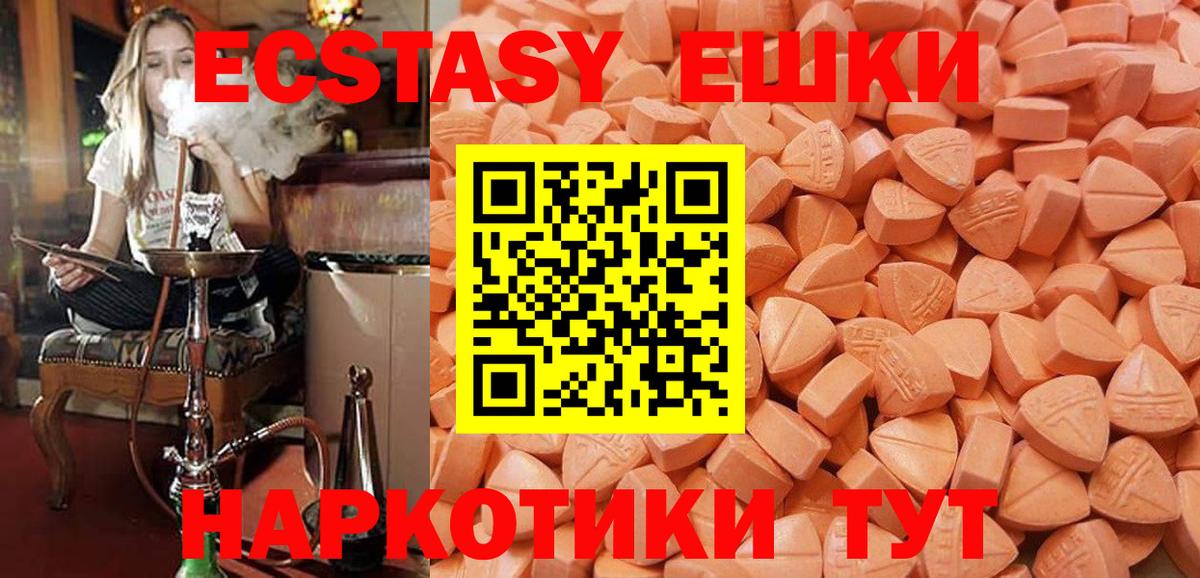 Артём  ЭКСТАЗИ MDMA  Вход с VPN 