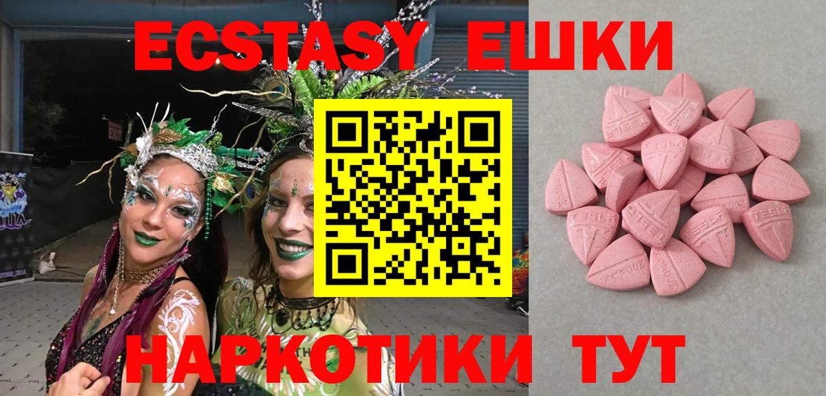 ЭКСТАЗИ Дубай Артём