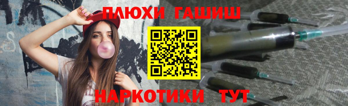 ГАШИШ Premium Артём