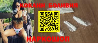 мефедрон мука Абинск