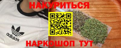мефедрон мука Абинск