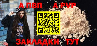 героин Абакан