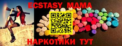 мефедрон мука Абинск
