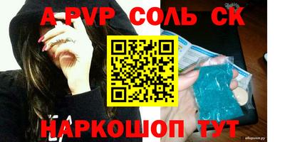 героин Абакан