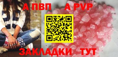 героин Абакан