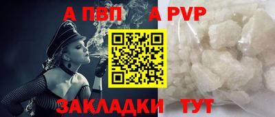 героин Абакан