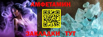 ALPHA PVP Азнакаево