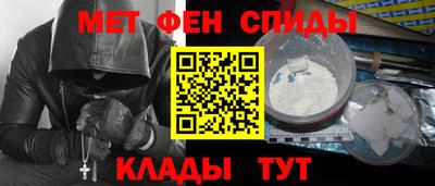 мефедрон мука Абинск