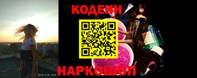 героин Абакан