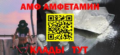 героин Абакан