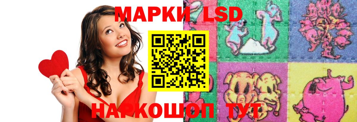 ЛСД экстази кислота  Вход с VPN  мега сайт  Артём  Лсд 25 экстази кислота 