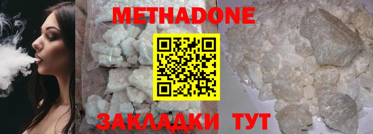 Артём  kraken онион  Вход с VPN  МЕТАДОН VHQ  Метадон methadone 
