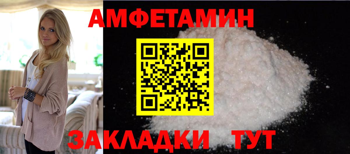Артём  МЕТАМФЕТАМИН  МЕТАМФЕТАМИН мет  Вход с VPN  МЕТАМФЕТАМИН мет 