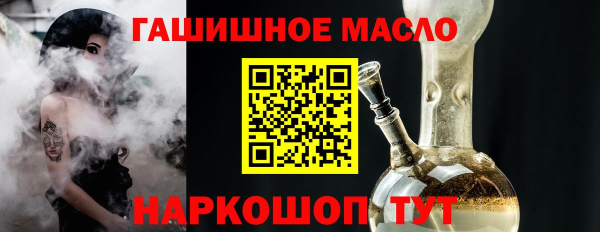 Дистиллят ТГК Wax  Вход с VPN  Артём 