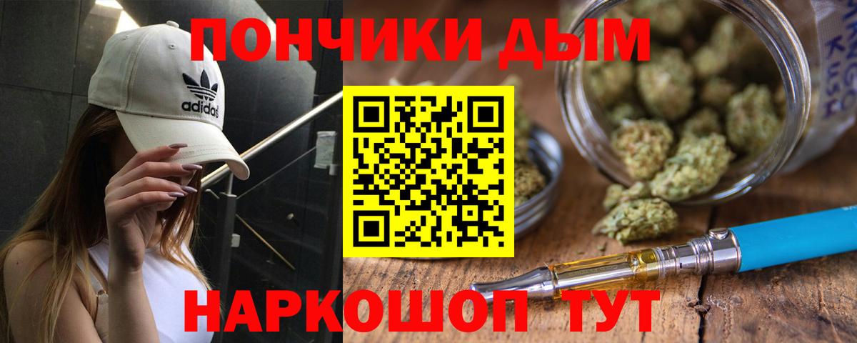 Артём  Конопля THC 21%  Вход с VPN  Марихуана VHQ  Конопля MAZAR 